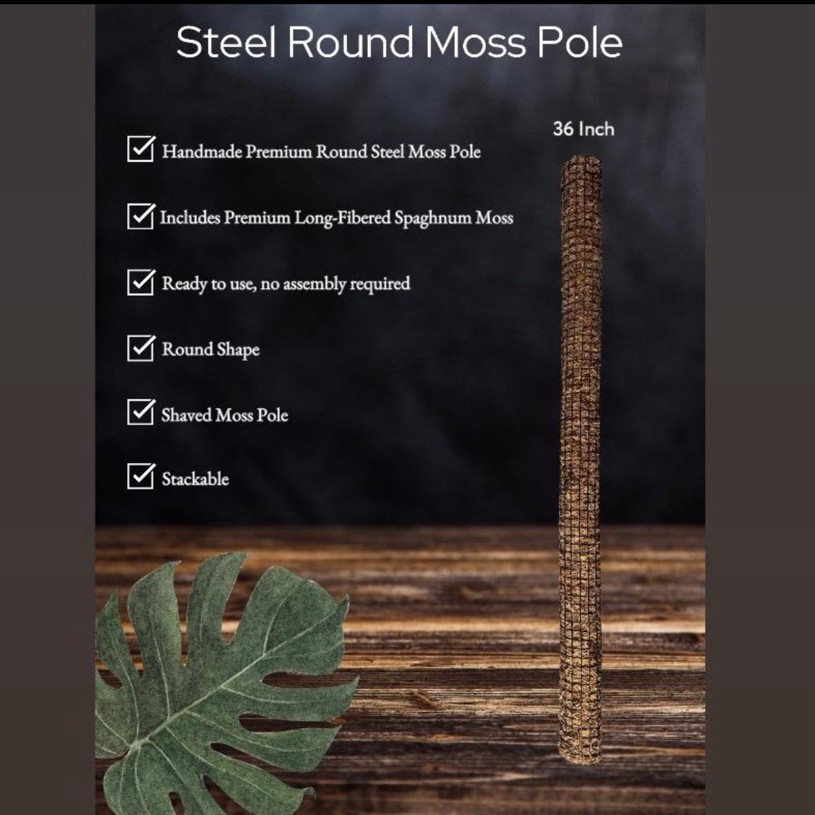 STEEL ROUND MOSS POLE