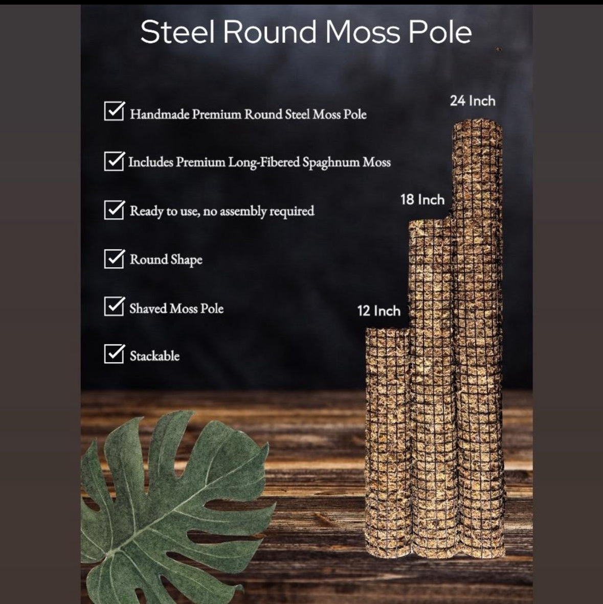 STEEL ROUND MOSS POLE